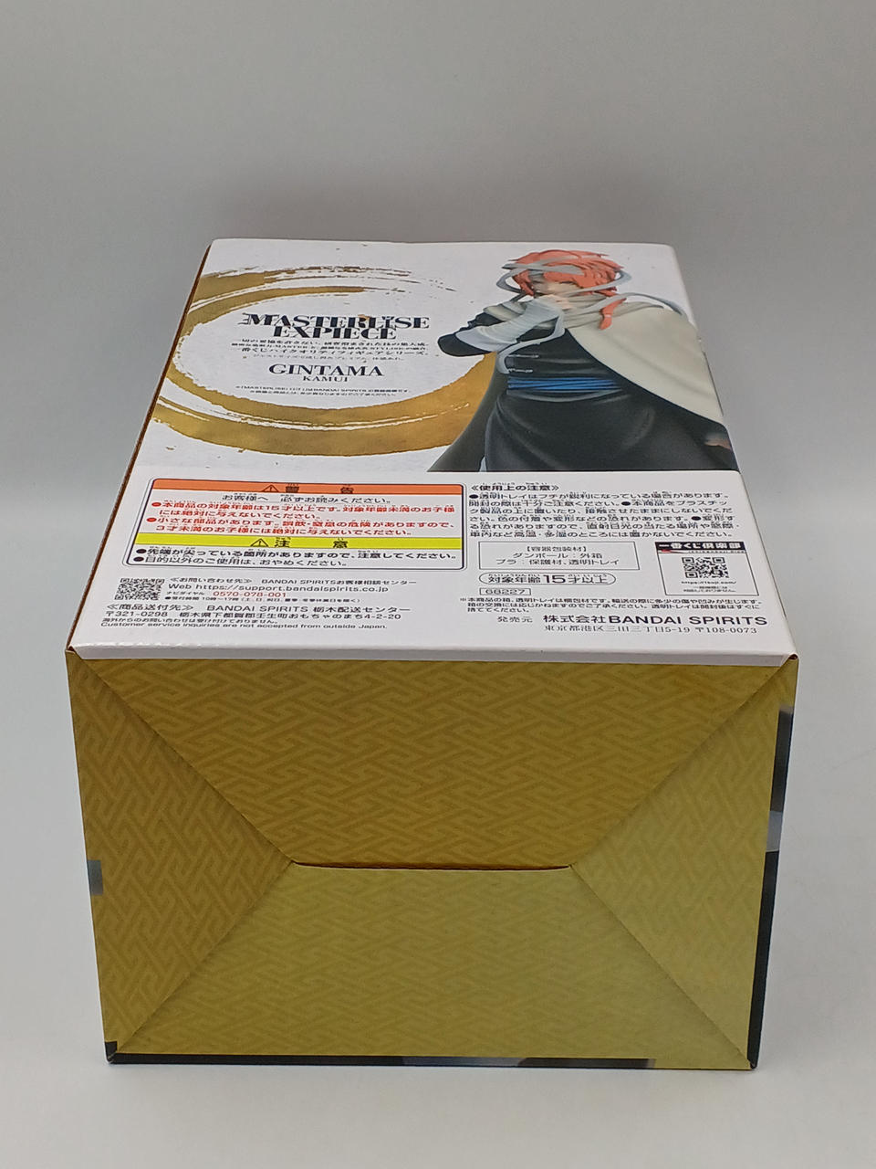 BANDAI Ichiban Kuji Gintama 20th Anniversary Gintama Exhibition ~Gathering of Beginnings~ Prize E Kamui