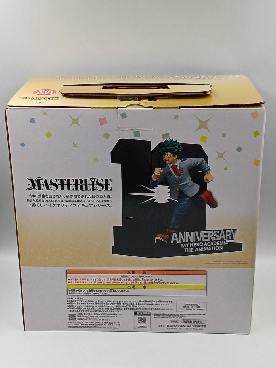 BANDAI Ichiban Kuji My Hero Academia Last One Prize Izuku Midoriya