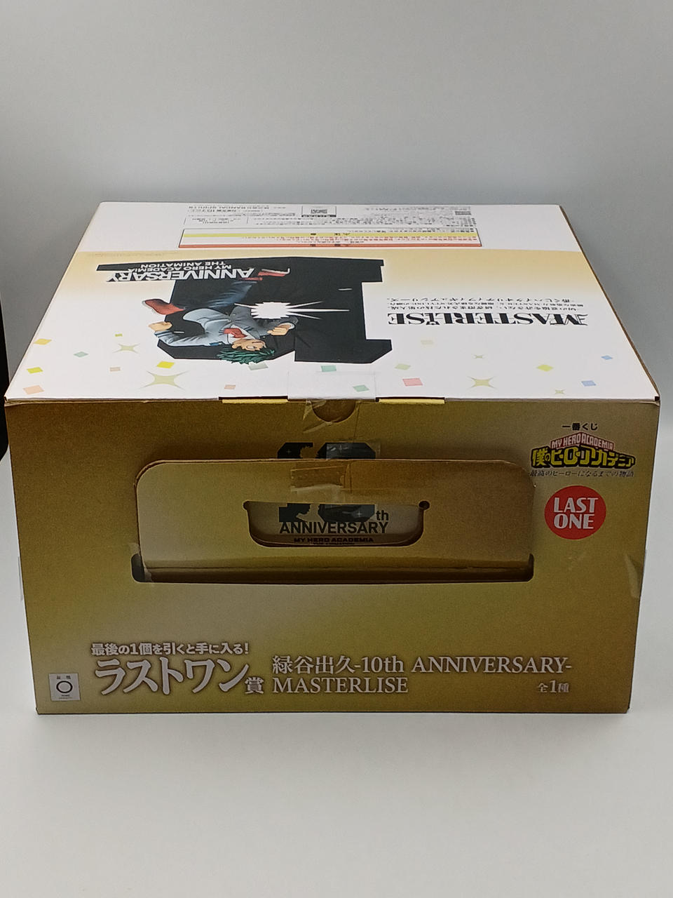 BANDAI Ichiban Kuji My Hero Academia Last One Prize Izuku Midoriya