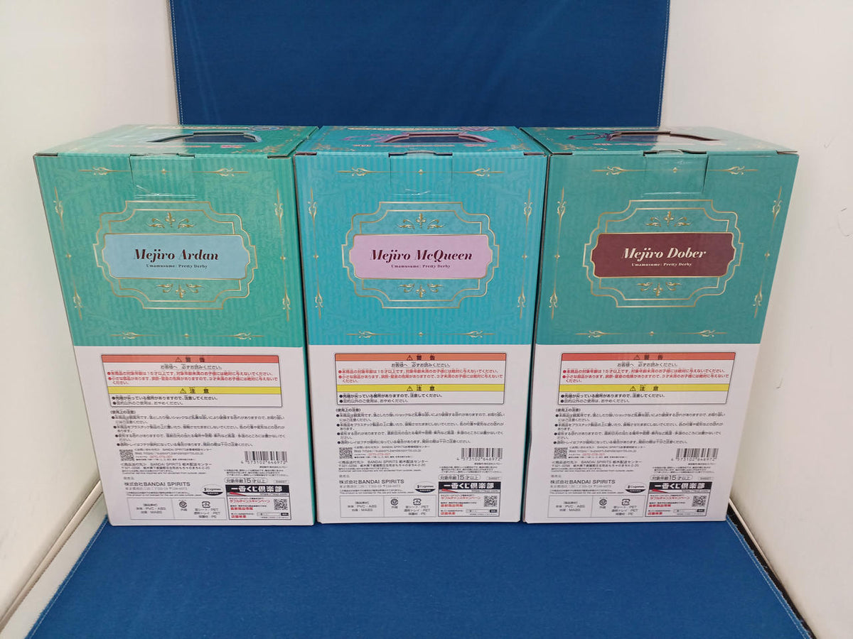 BANDAI Ichiban Kuji Uma Musume Pretty Derby 11th Edition A Prize Mejiro McQueen B Prize Mejiro Dobel C Prize Mejiro Aldan