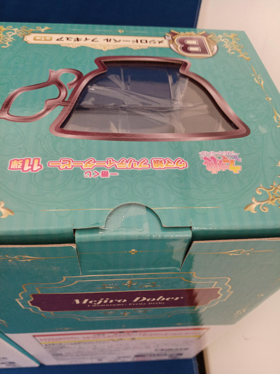 BANDAI Ichiban Kuji Uma Musume Pretty Derby 11th Edition A Prize Mejiro McQueen B Prize Mejiro Dobel C Prize Mejiro Aldan