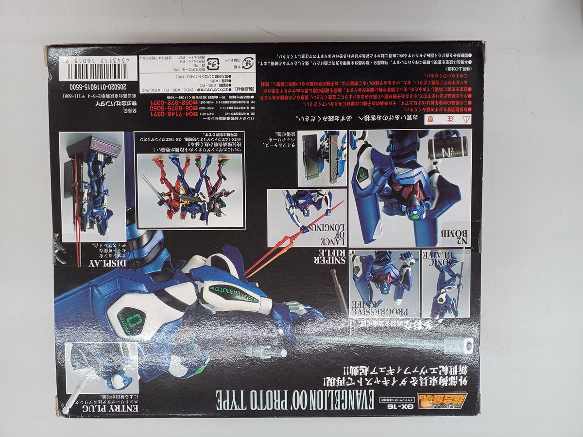 BANDAI Chogokin Soul Chogokin Soul GX-16 Evangelion Unit-00 Kai