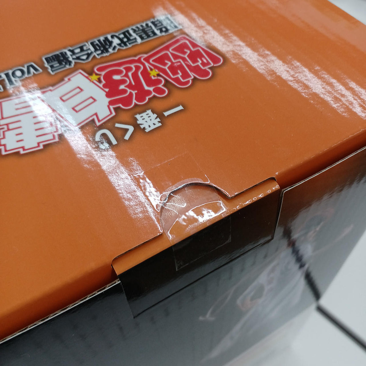 BANDAI Yu Yu Hakusho B Prize: Kazuma Kuwahara