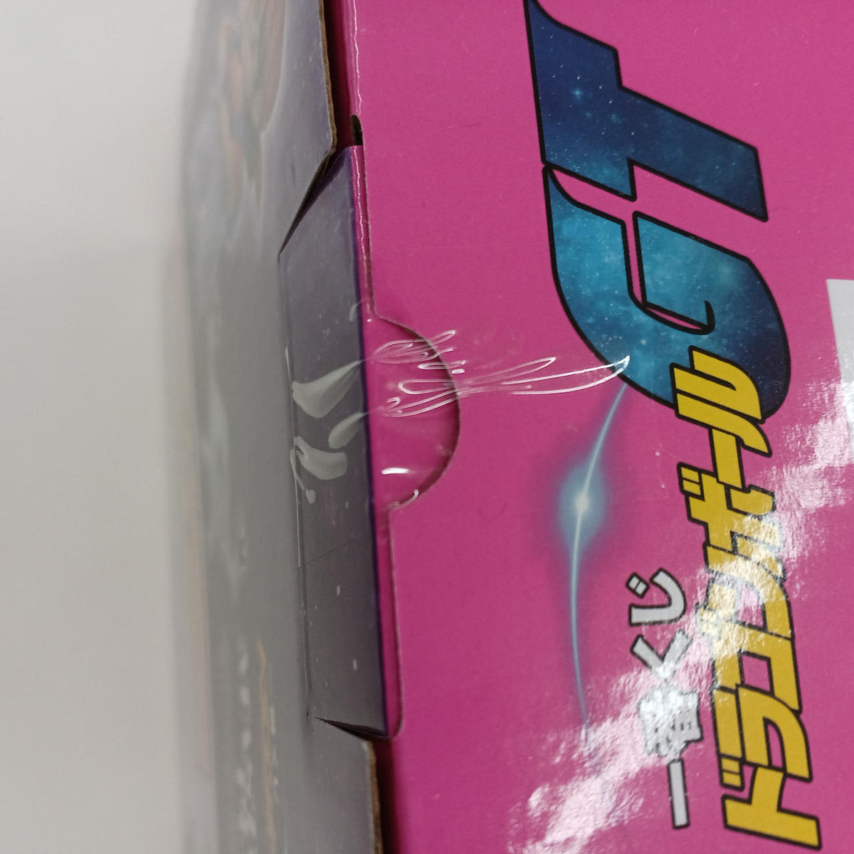 BANDAI Dragon Ball GT Prize E Pan & Gill