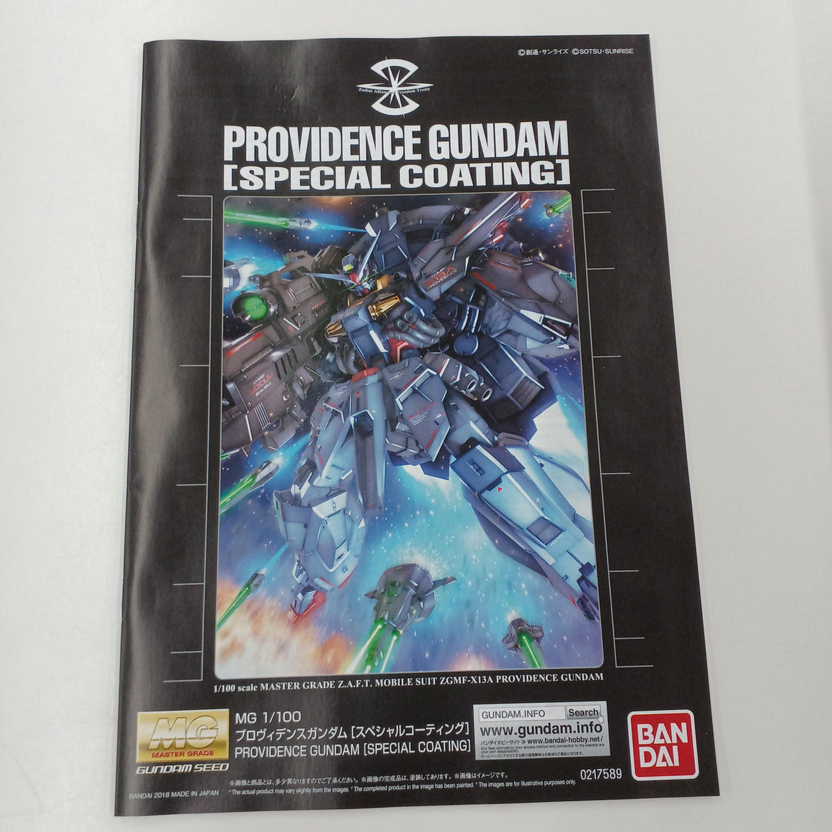 BANDAI Mobile Suit Gundam SEED MG ZGMF-X13A Providence Gundam