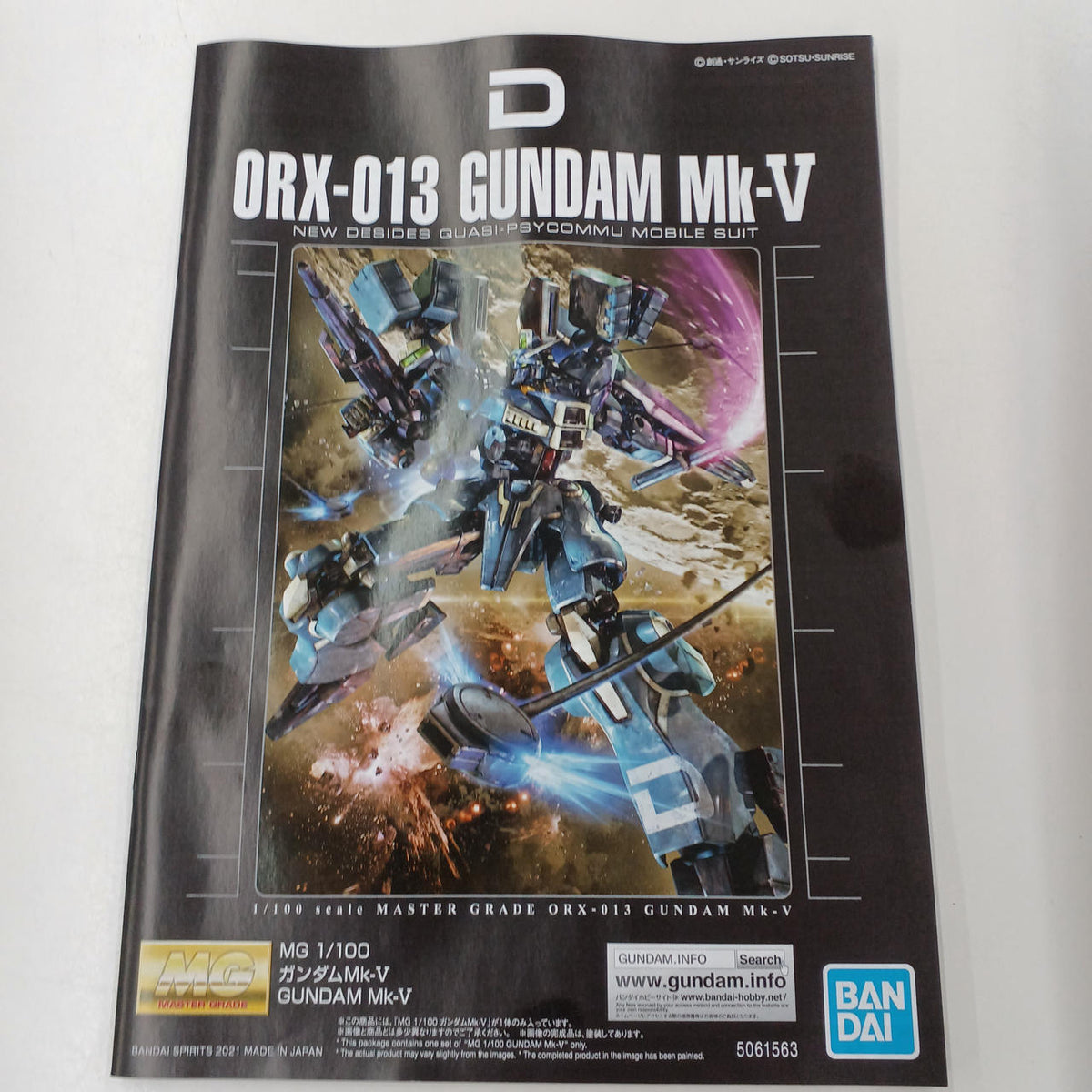 BANDAI Gundam Sentinel MG Gundam Mk-V