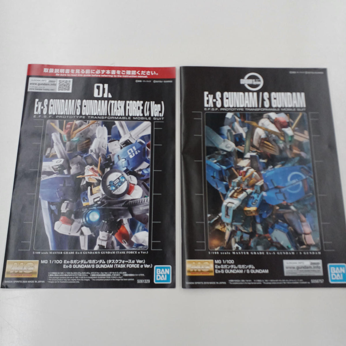 BANDAI Gundam Sentinel MG MSA-0011 [Ext] Ex-S Gundam