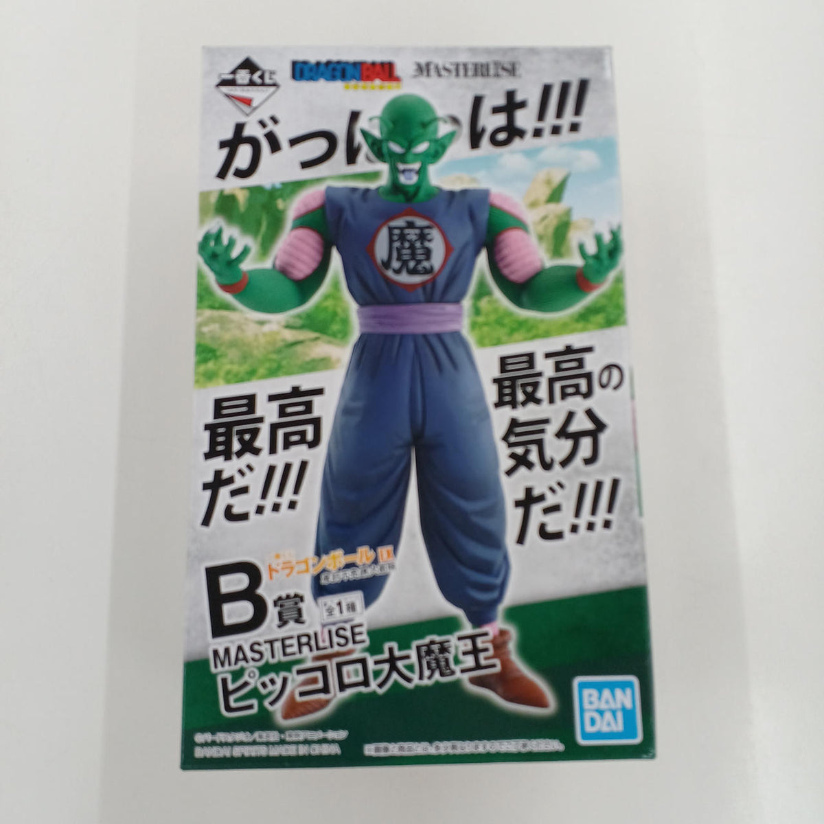 BANDAI Dragon Ball B Prize: Piccolo the Great Demon King