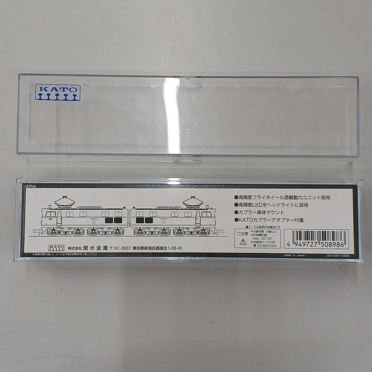 鉄道模型 KATO 3005-1_EH10 KATO N Gauge 3005-1 EH10 | BanzaiHobby