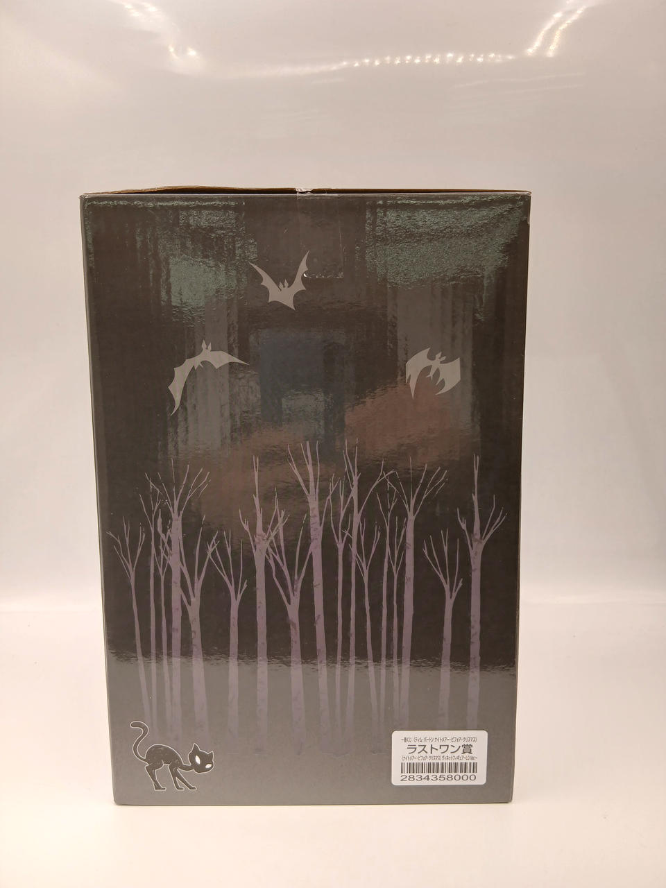 BANDAI Ichiban Kuji (Tim Burton, Nightmare Before Christmas), Last One Prize, Nightmare Before Christmas, Vinnet