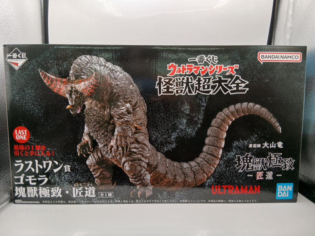 BANDAI Ichiban Kuji Ultraman Series Monster Super Encyclopedia Last One Prize Gomora Mass Beast Ultimate - Takumi Path