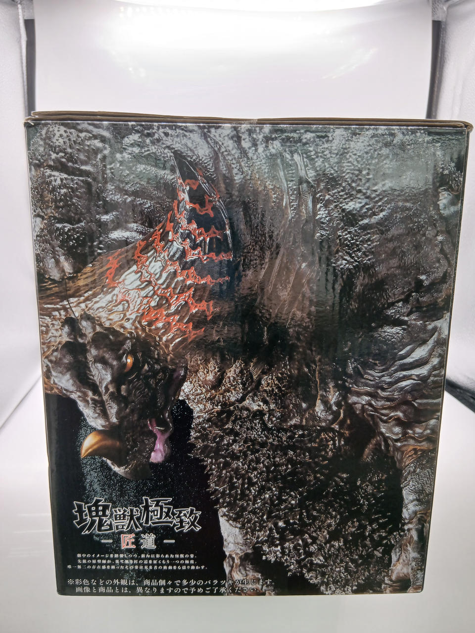 BANDAI Ichiban Kuji Ultraman Series Monster Super Encyclopedia Last One Prize Gomora Mass Beast Ultimate - Takumi Path