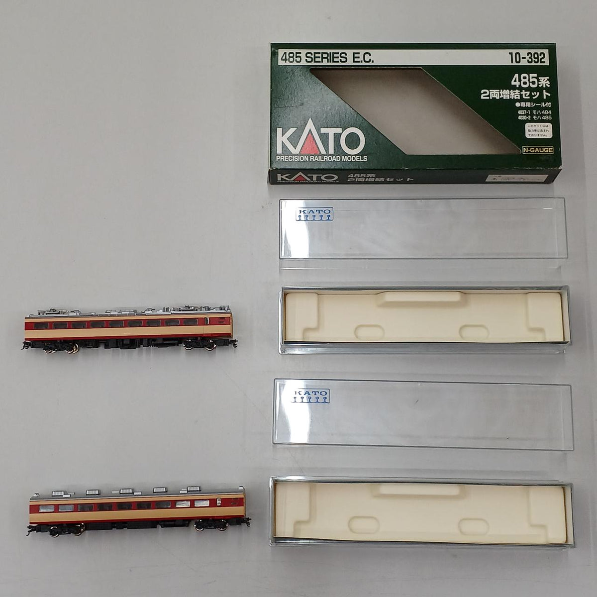KATO N Gauge 485 Series 2-Car Expansion Set