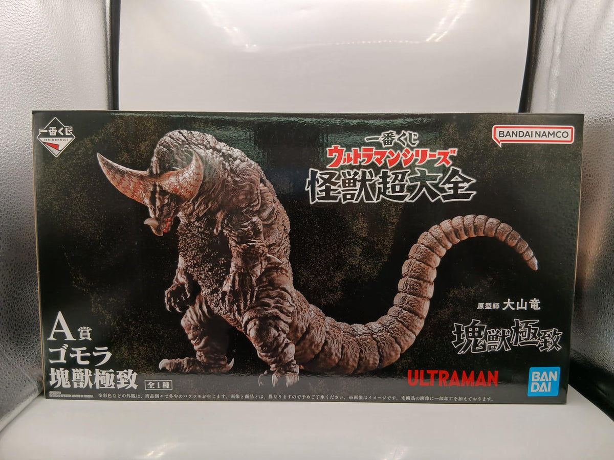 BANDAI Ichiban Kuji Ultraman Series Super Monster Encyclopedia A Prize Gomora Lump Beast Ultimate