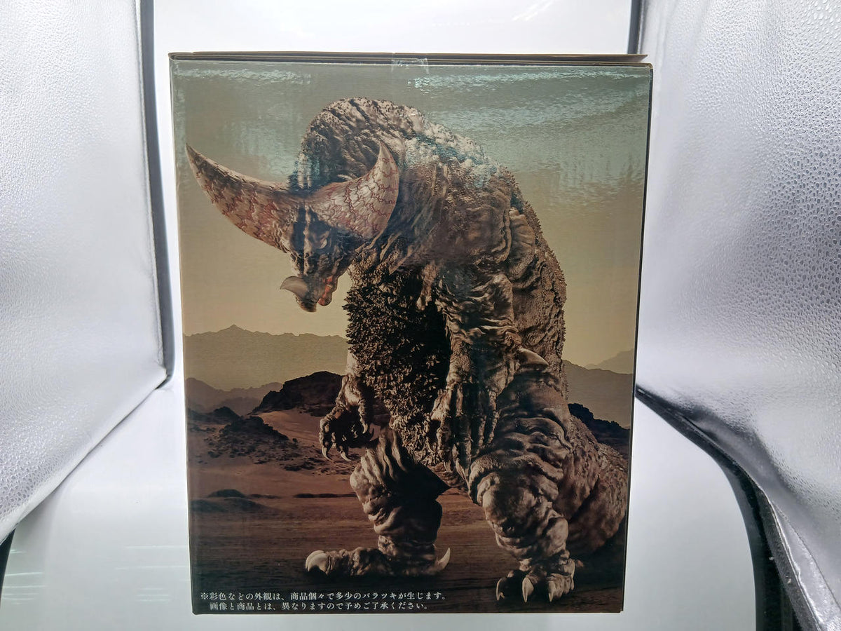 BANDAI Ichiban Kuji Ultraman Series Super Monster Encyclopedia A Prize Gomora Lump Beast Ultimate