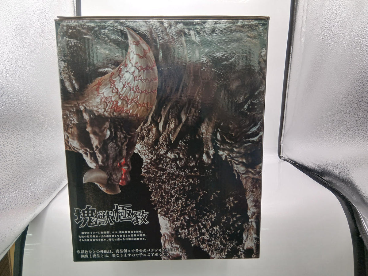 BANDAI Ichiban Kuji Ultraman Series Super Monster Encyclopedia A Prize Gomora Lump Beast Ultimate