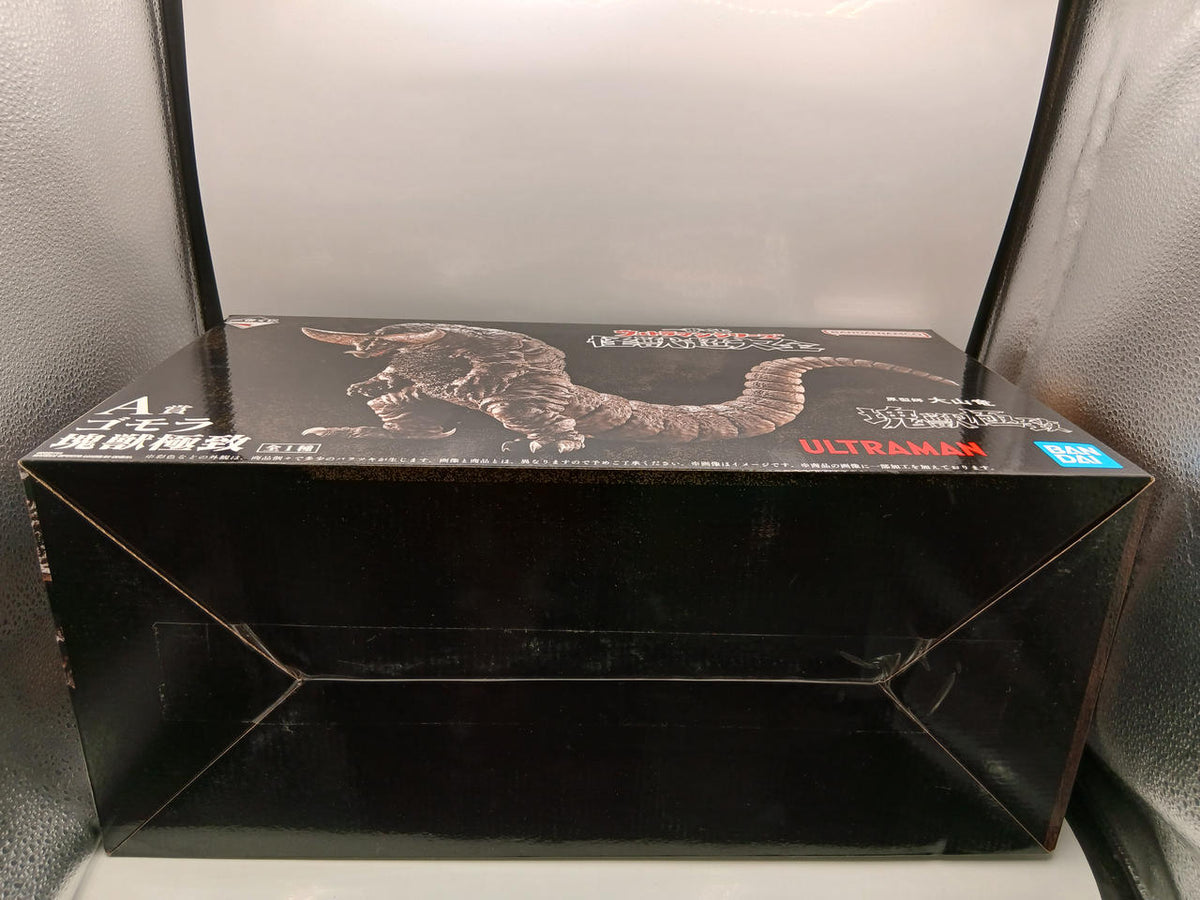 BANDAI Ichiban Kuji Ultraman Series Super Monster Encyclopedia A Prize Gomora Lump Beast Ultimate