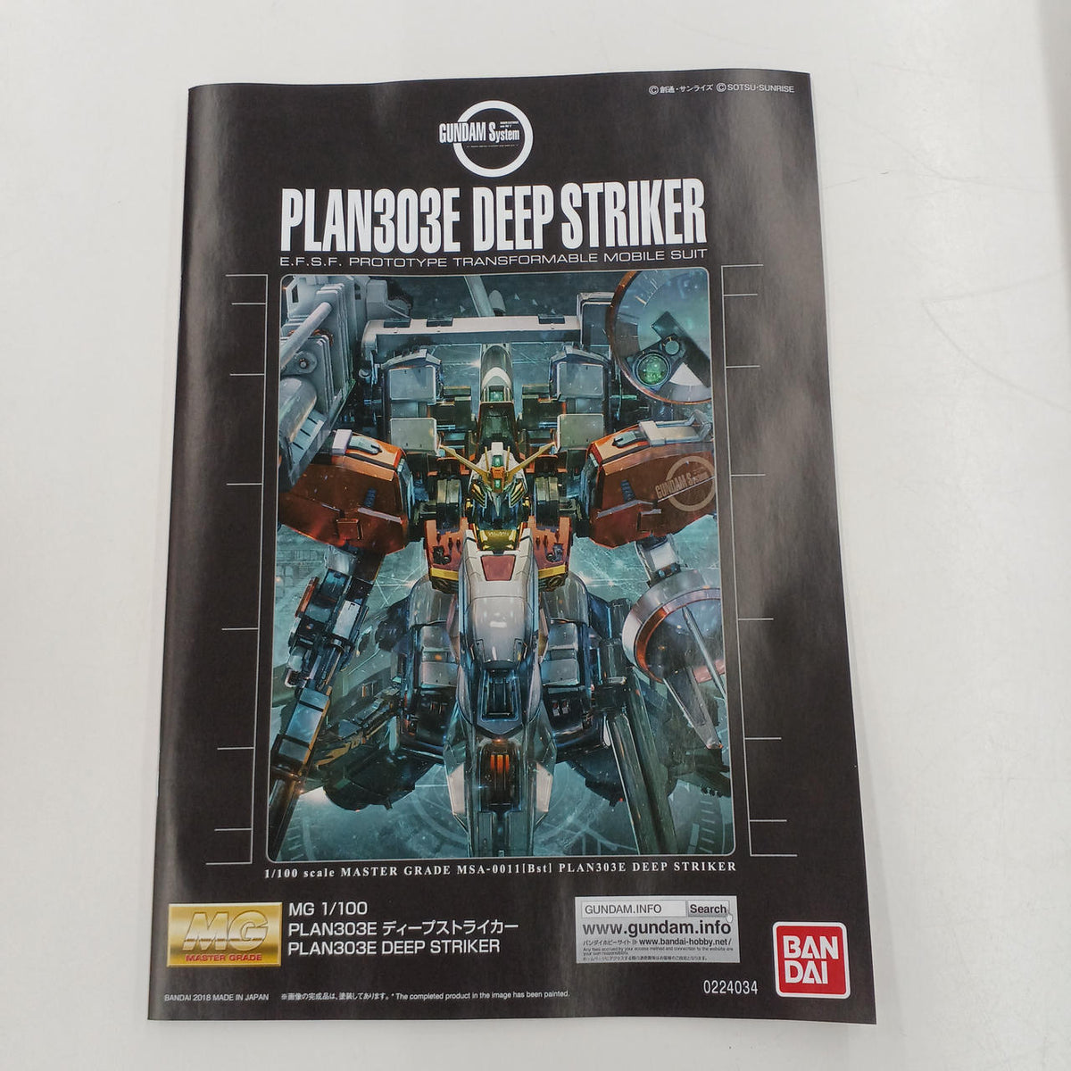 BANDAI Gundam Sentinel MG MSA-0011 [BST] Deep Striker