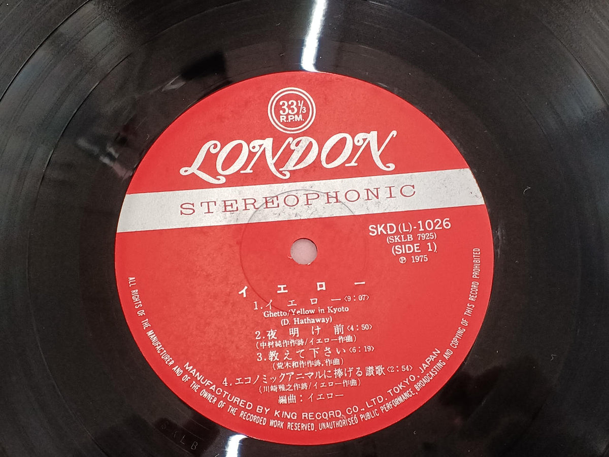 King Records YELLOW SKD(L) 1026