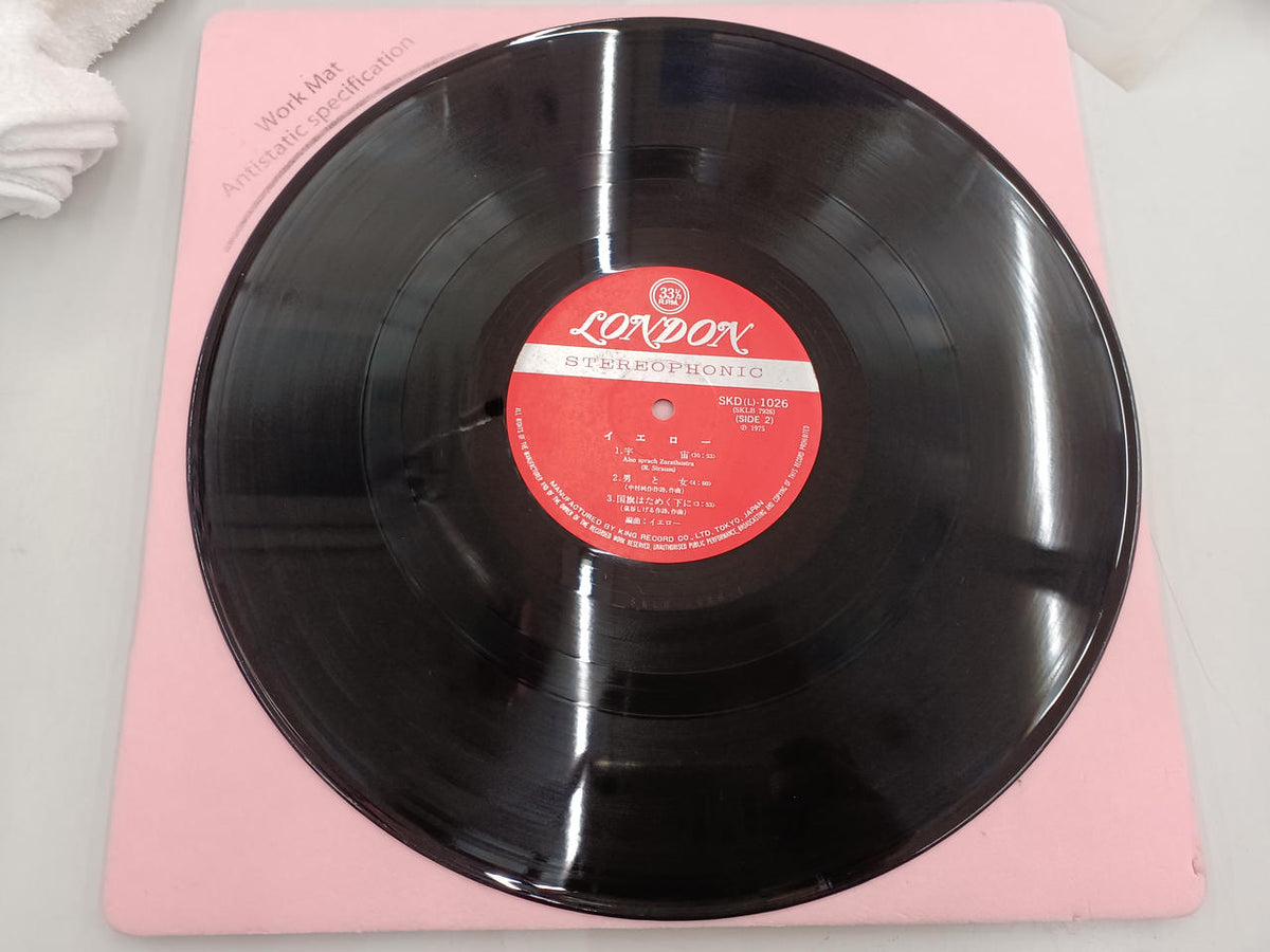 King Records YELLOW SKD(L) 1026