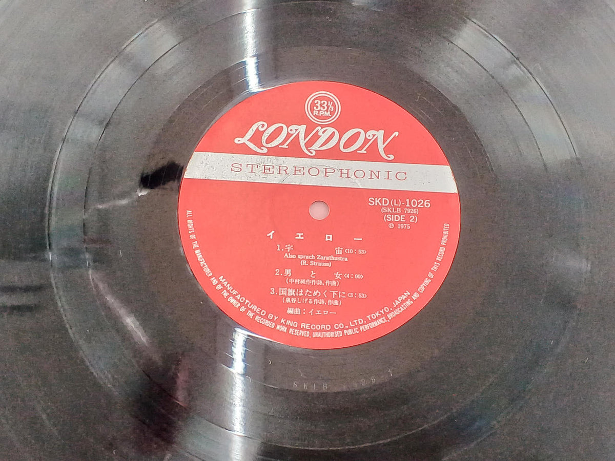 King Records YELLOW SKD(L) 1026