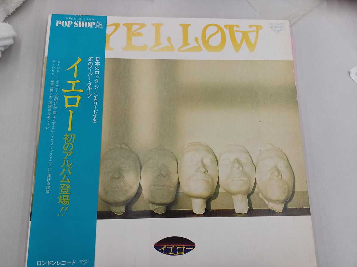 King Records YELLOW SKD(L) 1026