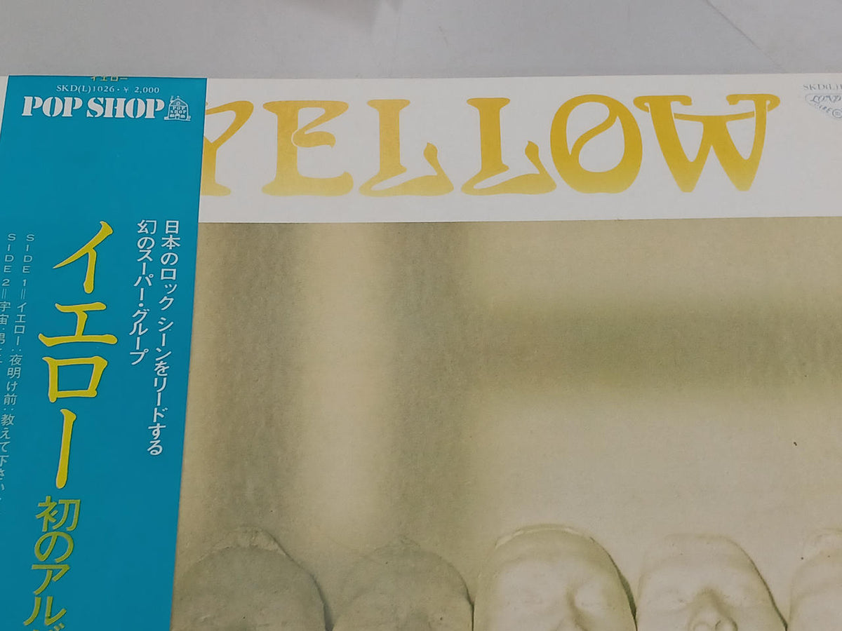 King Records YELLOW SKD(L) 1026