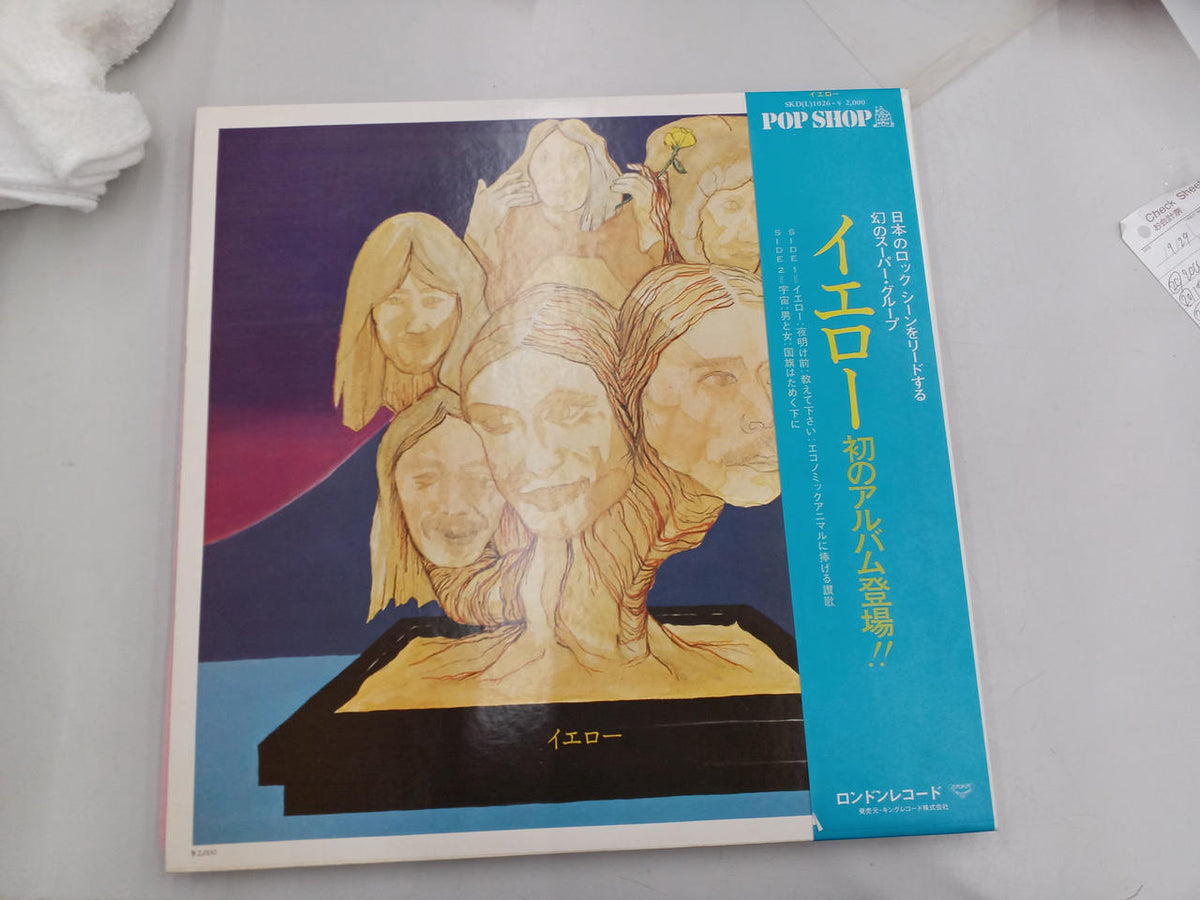 King Records YELLOW SKD(L) 1026