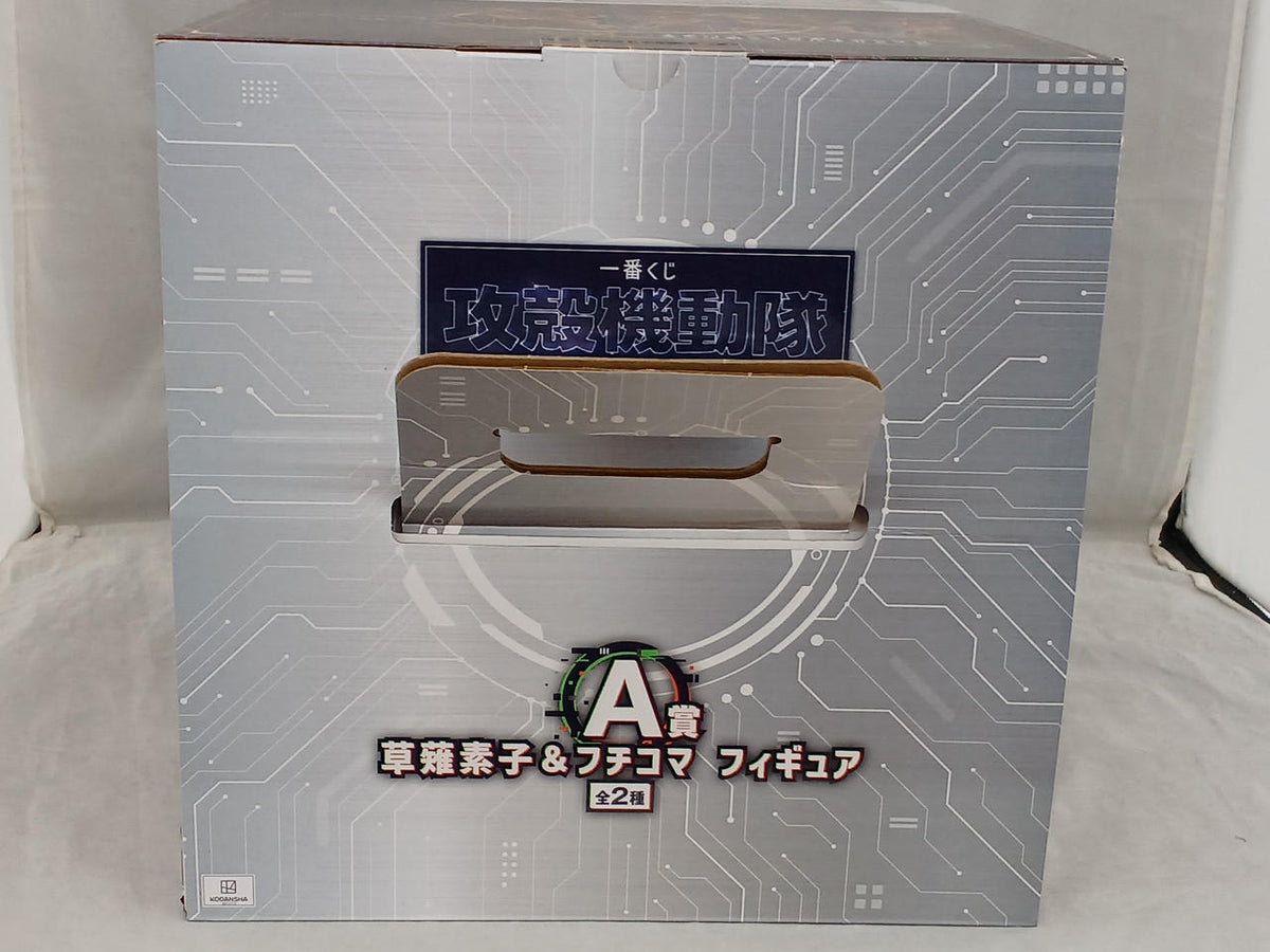 BANDAI Ichiban Kuji Ghost in the Shell THE GHOST IN THE SH