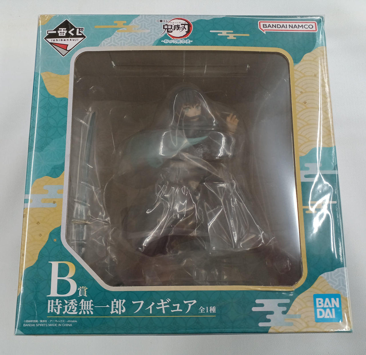 BANDAI / Ichiban Kuji Figure Prize B Muichiro Tokito