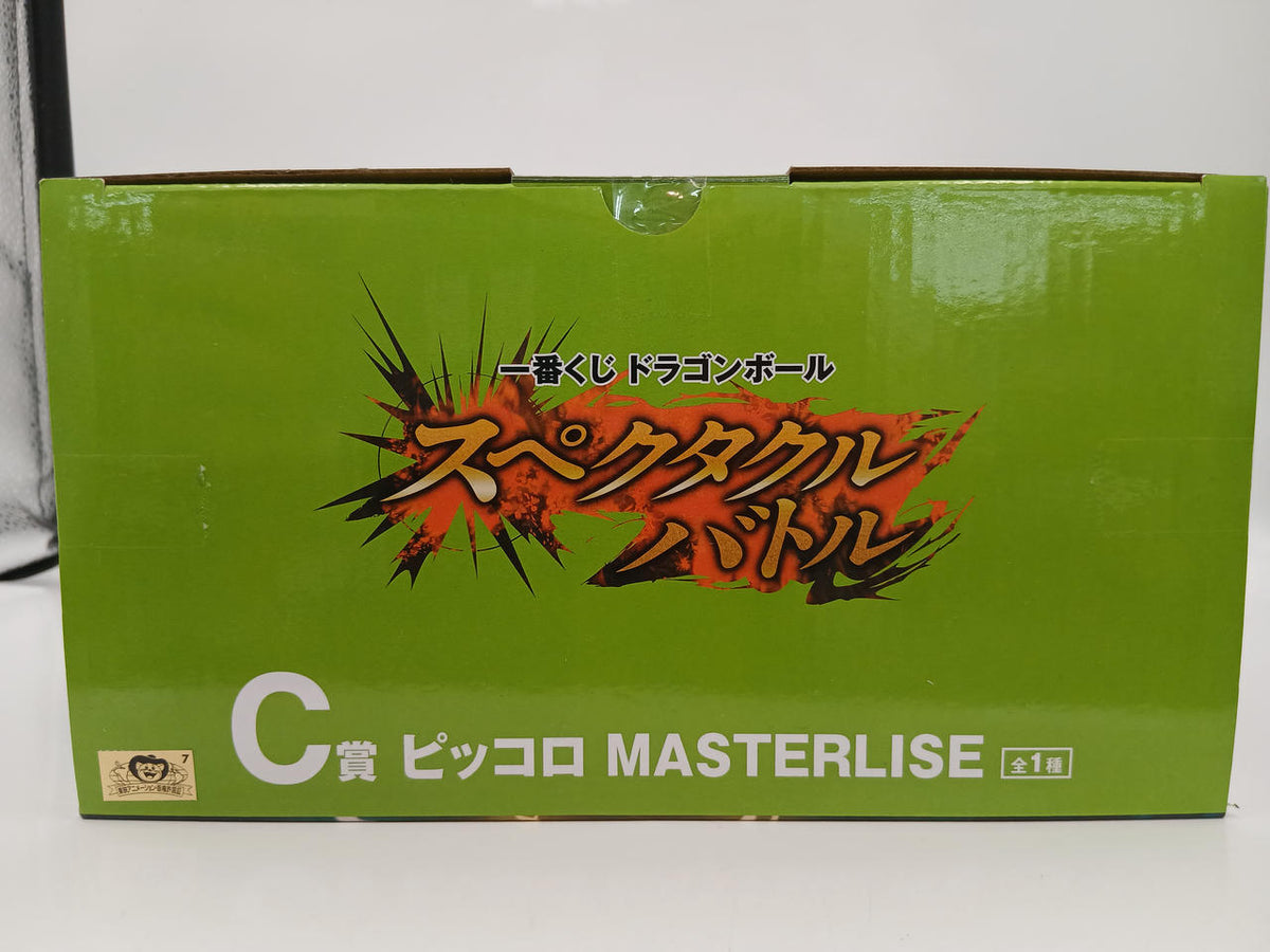 BANDAI Ichiban Kuji Dragon Ball Spectacle Battle Prize C Piccolo MASTERLISE