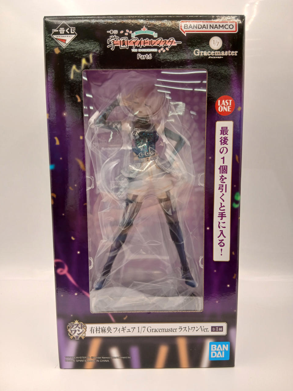 BANDAI Ichiban Kuji School Idolmaster PART6 Last One Prize Mao Arimura Figure 1/7 Gracemas