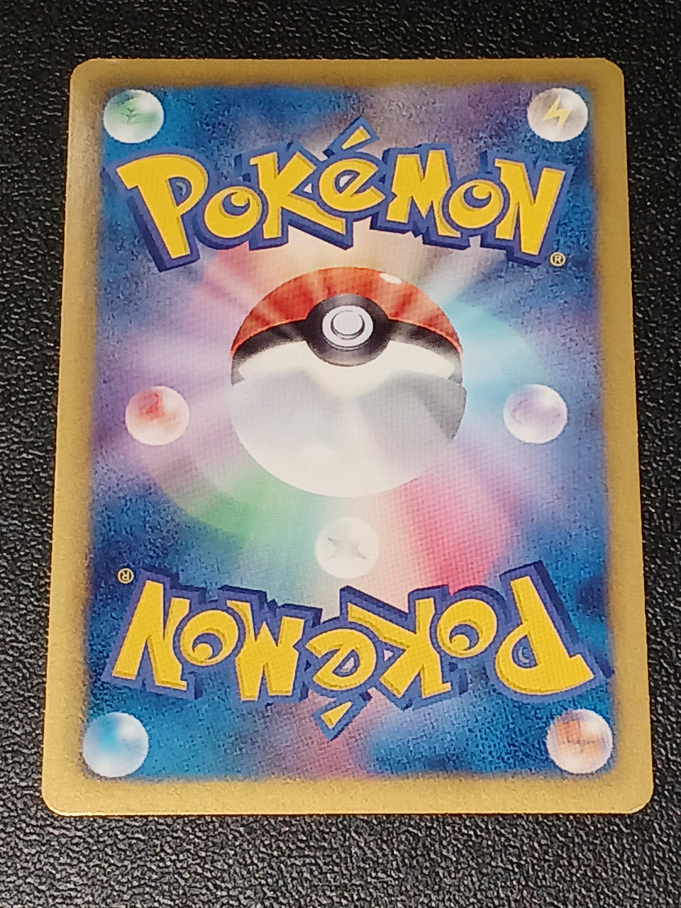 Pokémon Pokémon Card Hyper Ball UR