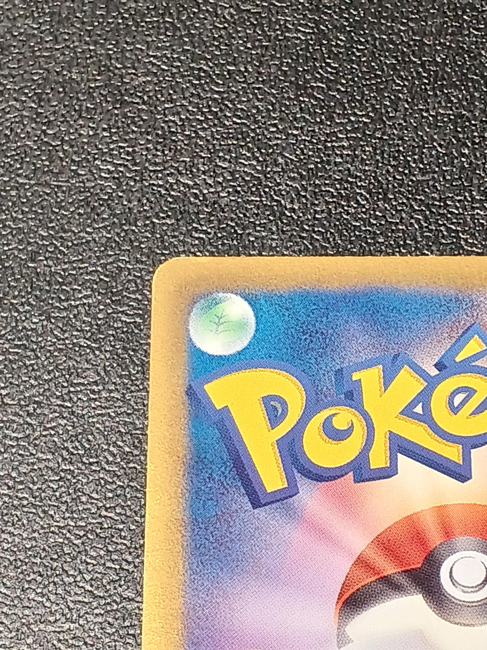 Pokémon Pokémon Card Hyper Ball UR