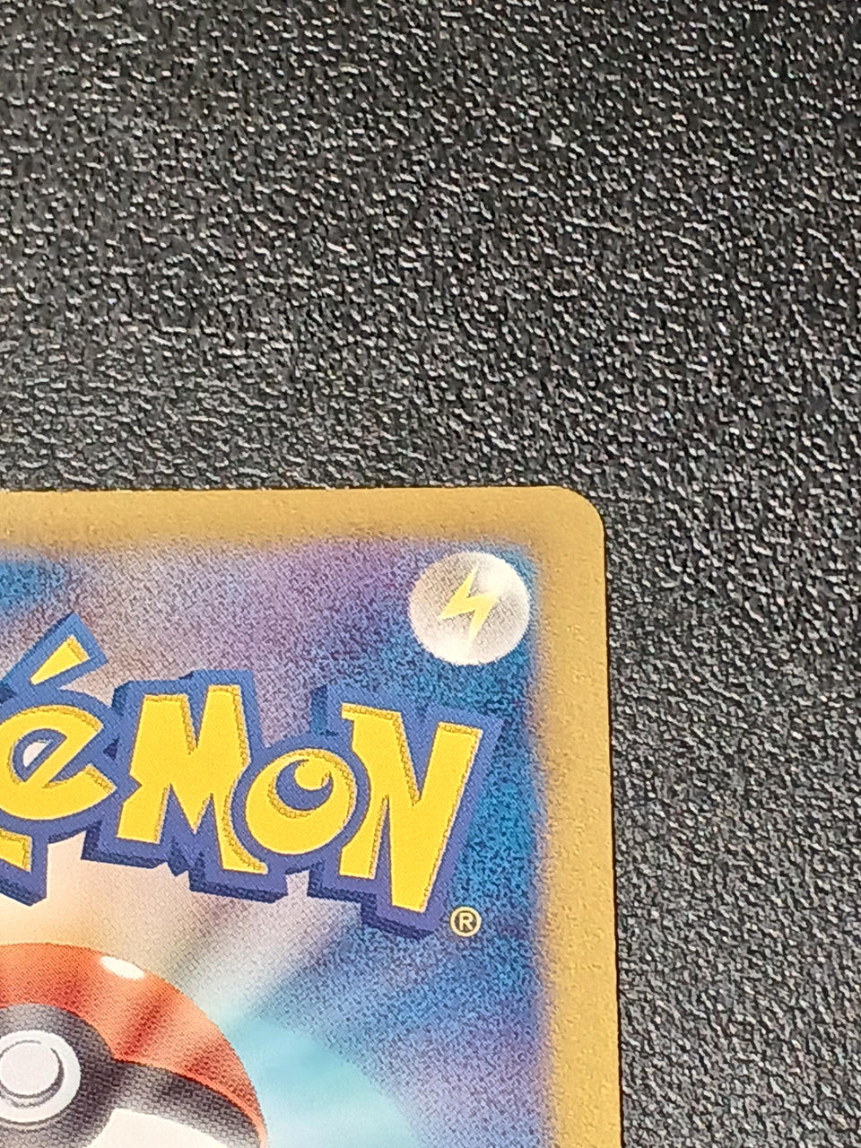 Pokémon Pokémon Card Hyper Ball UR
