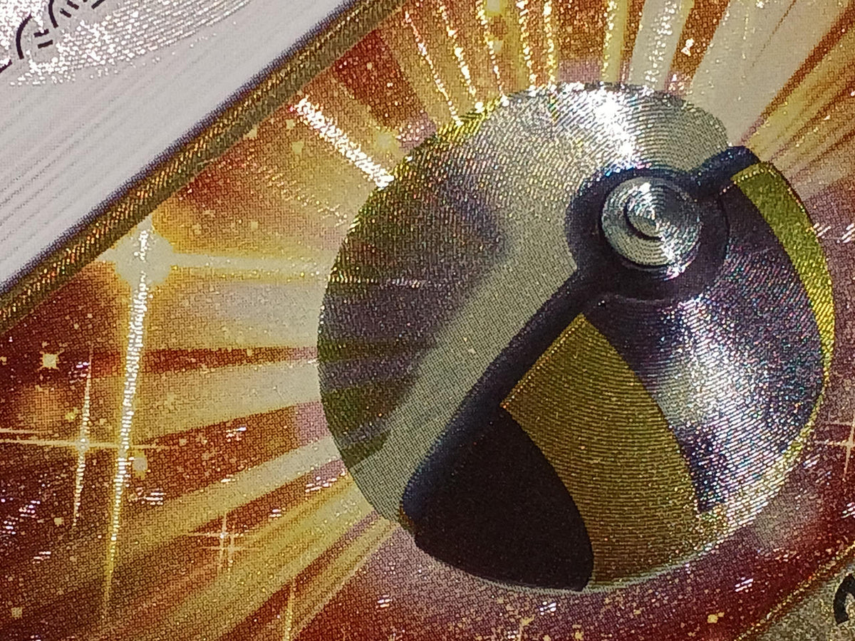 Pokémon Pokémon Card Hyper Ball UR