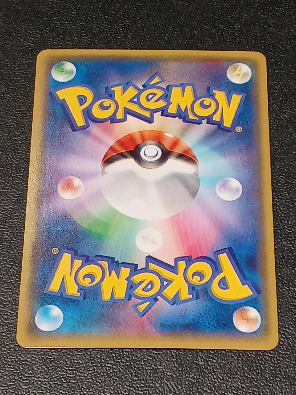 Pokémon Pokémon Card Daigo SR