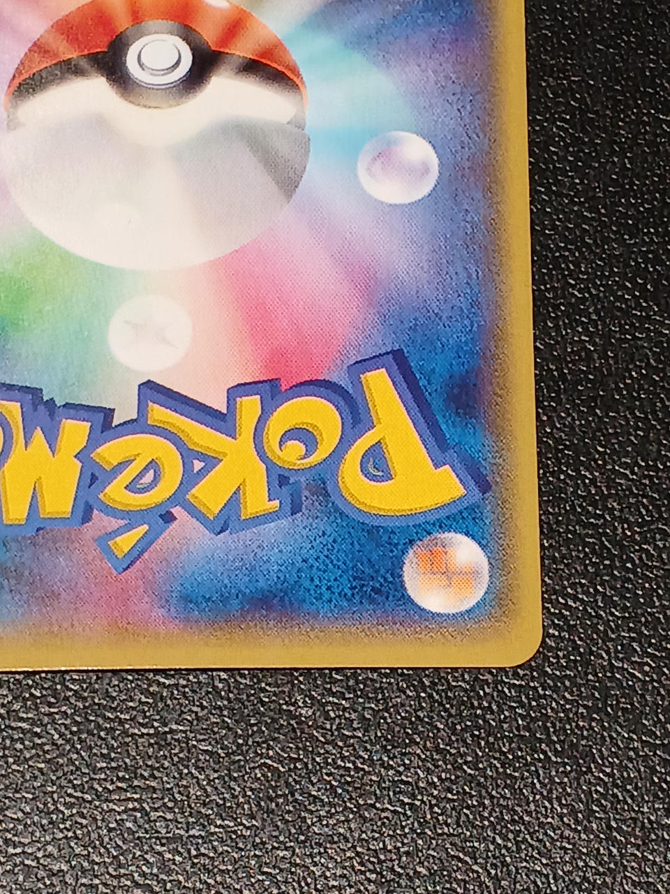 Pokémon Pokémon Card Daigo SR