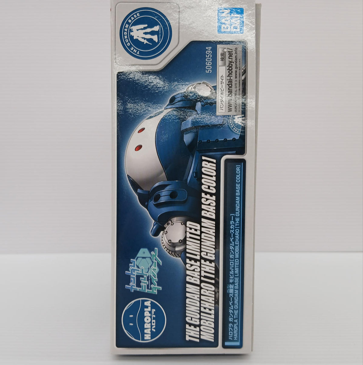 BANDAI Plastic Model Hello! Pla Mobile Haro Gundam Base Limited
