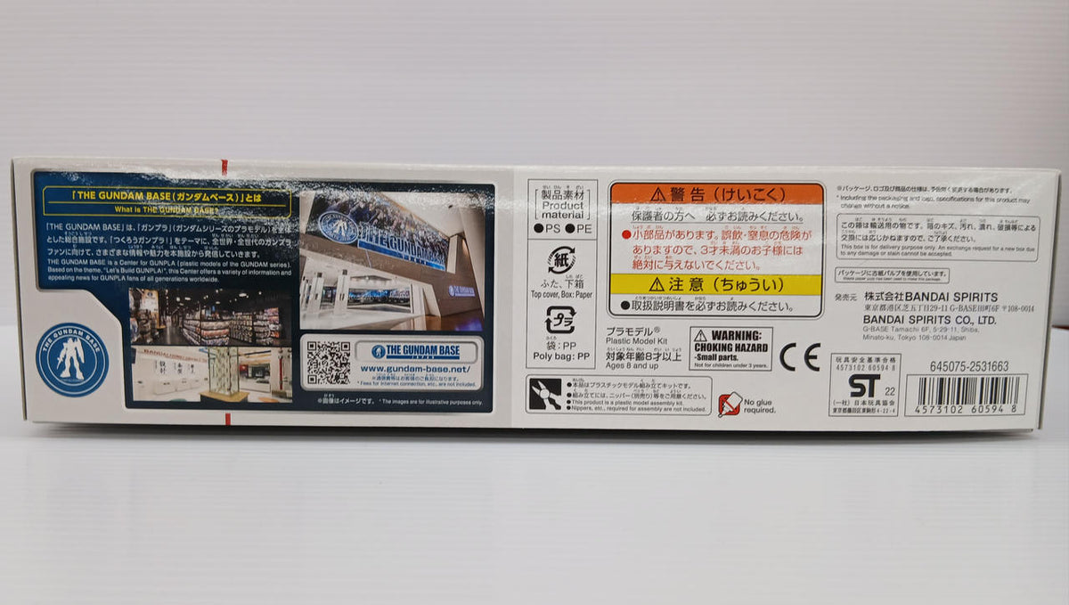 BANDAI Plastic Model Hello! Pla Mobile Haro Gundam Base Limited