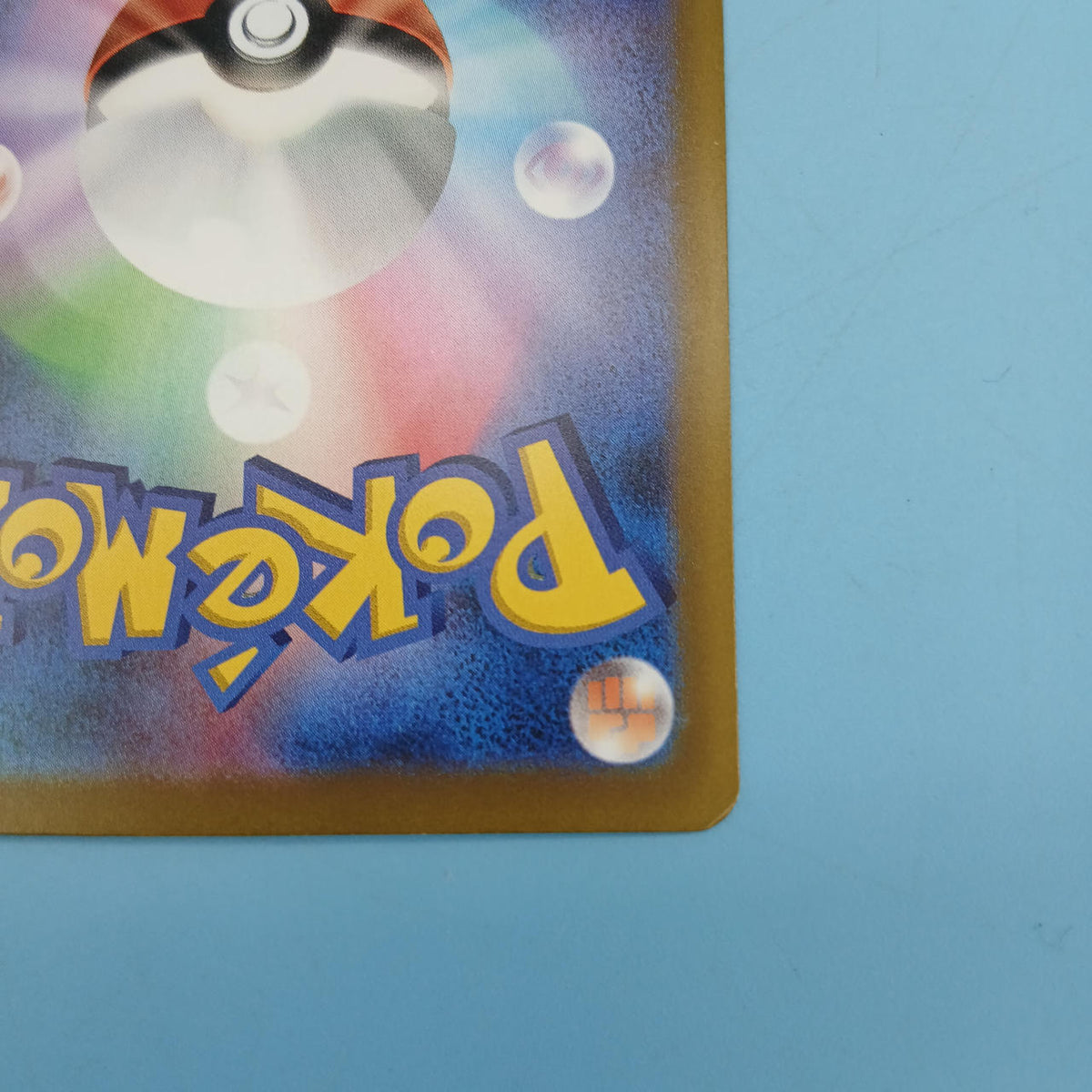 Pokémon Card Mega Lequaza EX 110/016 SAR M6
