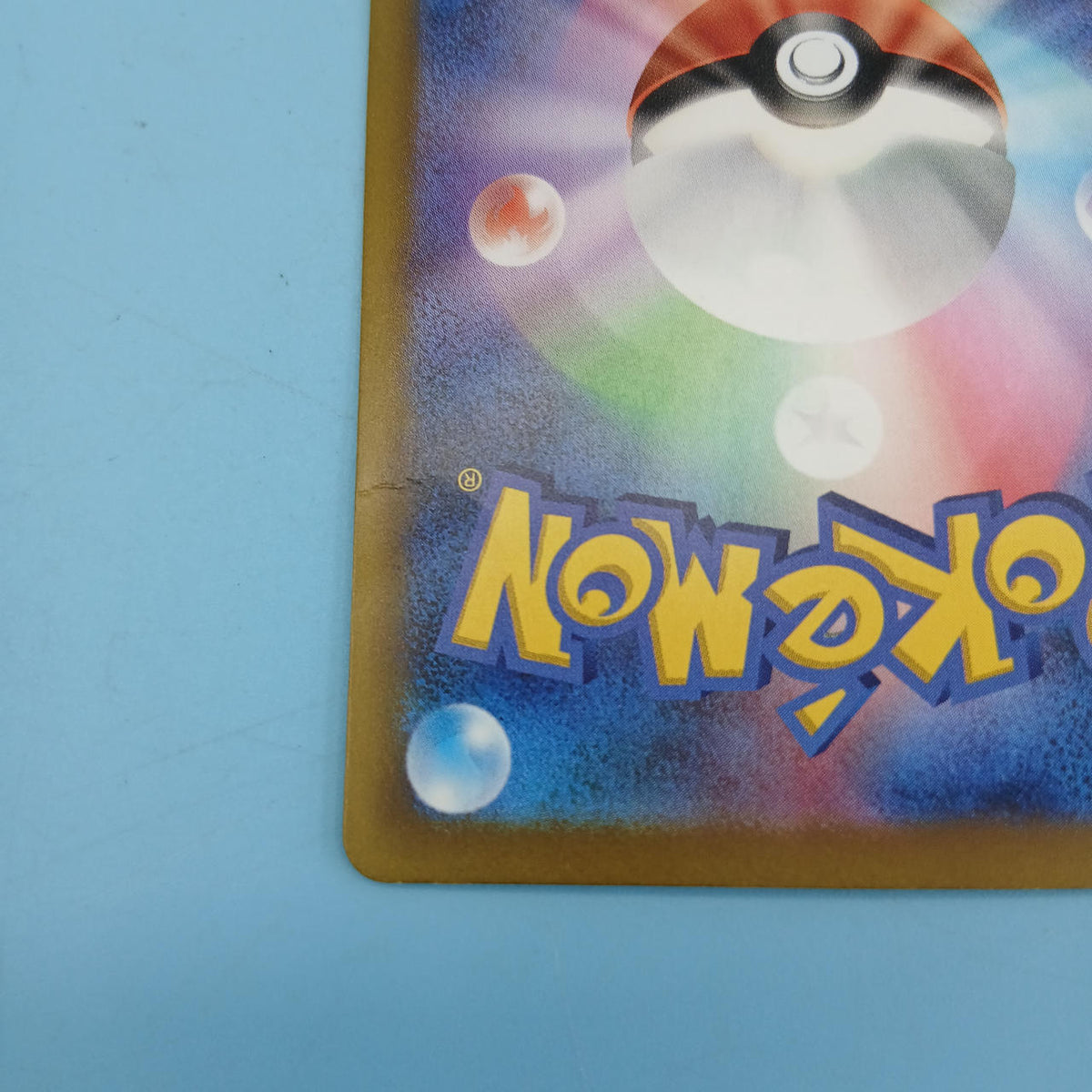 Pokémon Card Mega Lequaza EX 110/016 SAR M6