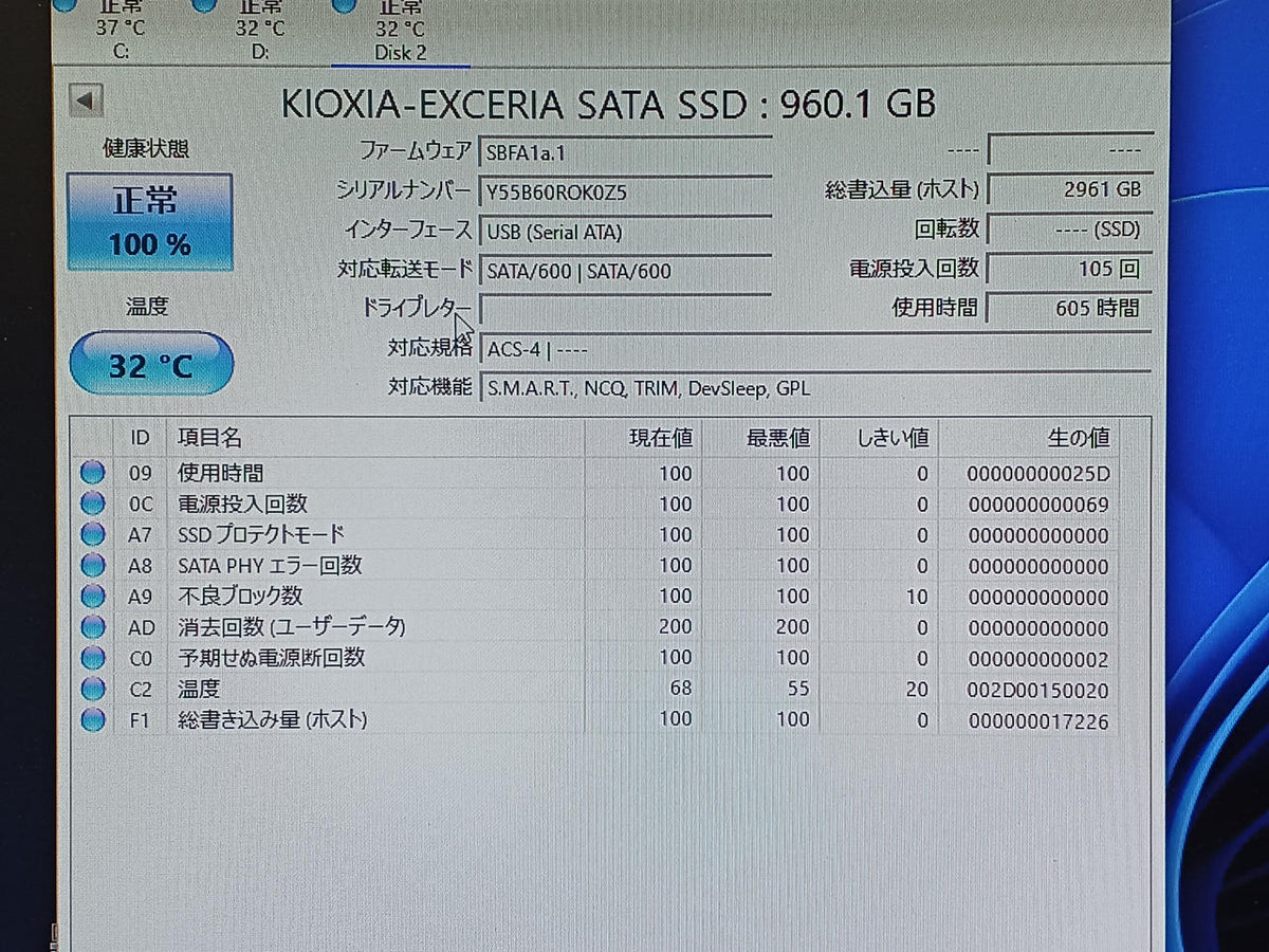 BUFFALO(KIOXIA) SSD SSD-CK960S/J