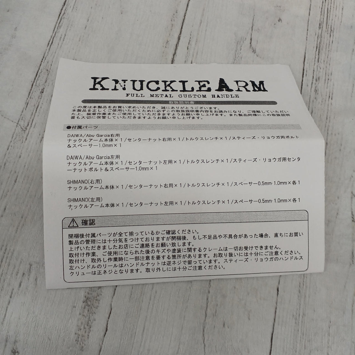 deps Knuckle Arm Daiwa Left Gunmetal / Gold