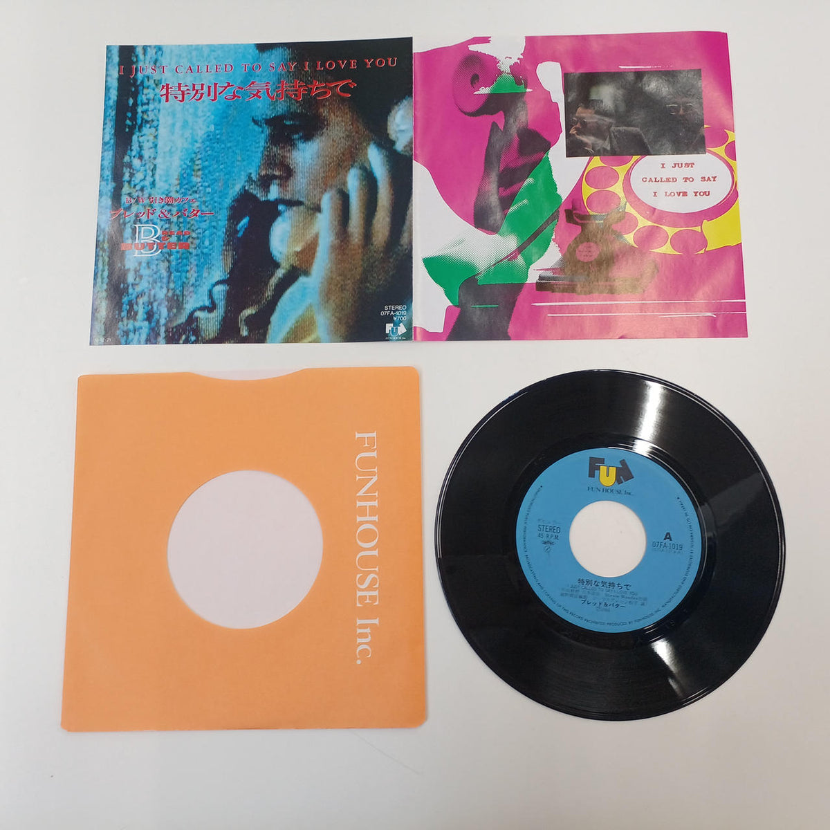 FUNHOUSE [Junk] EP Record With a Special Feeling