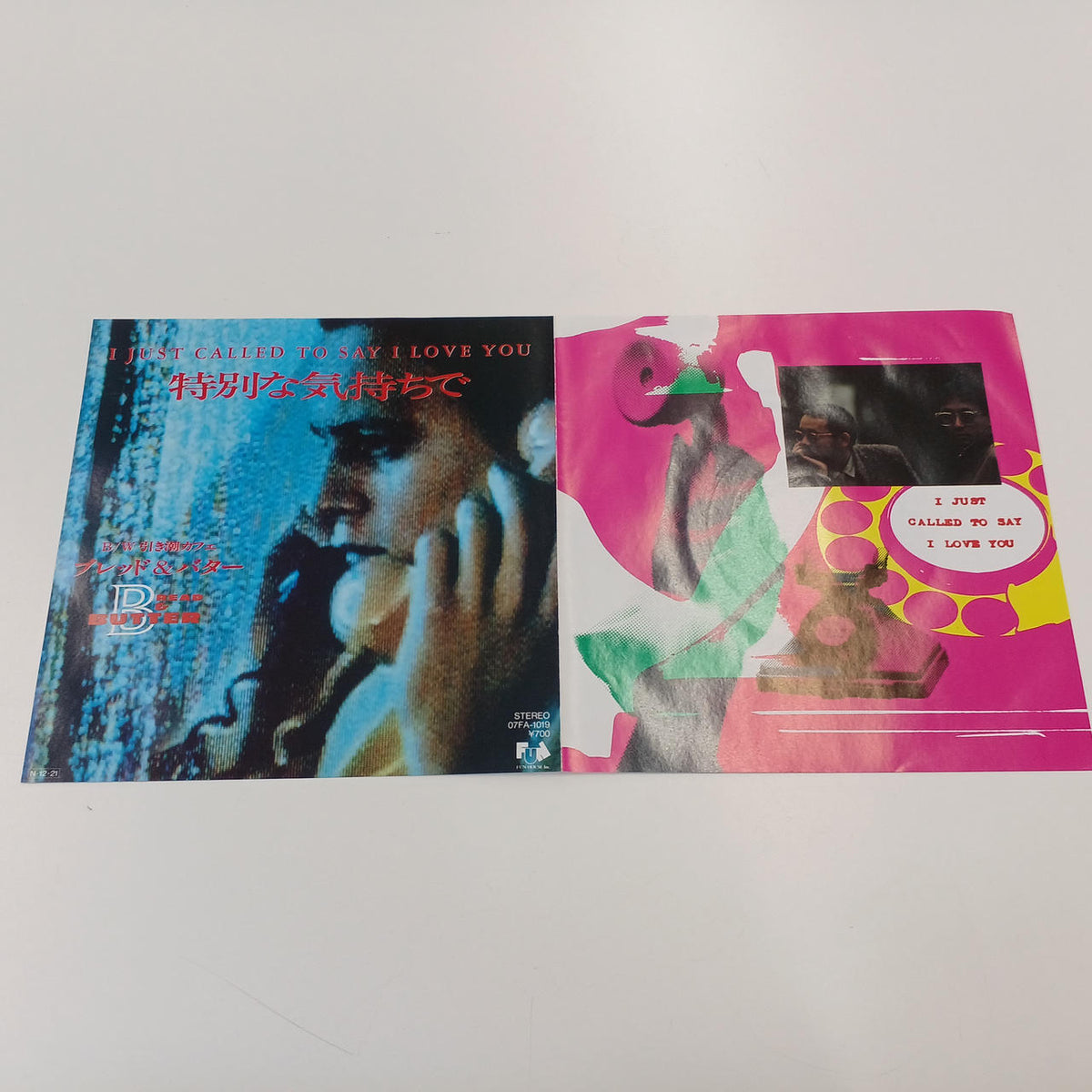 FUNHOUSE [Junk] EP Record With a Special Feeling