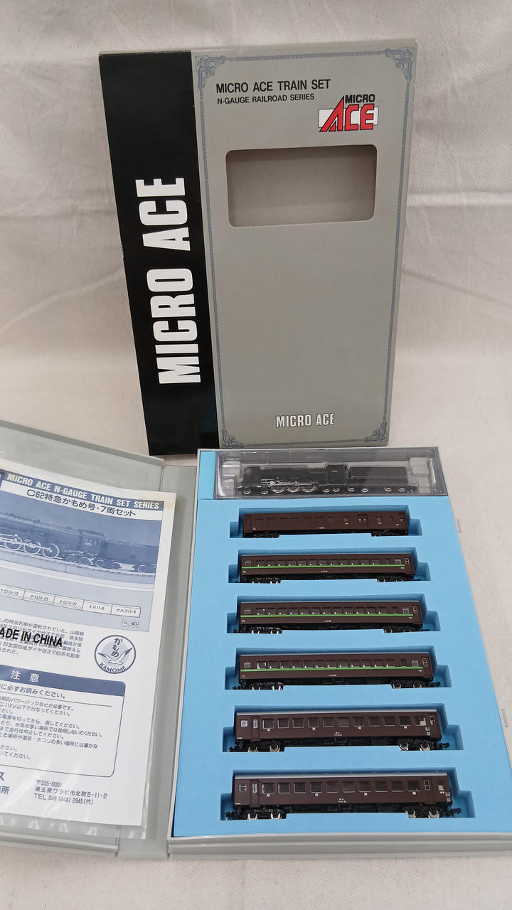 MICROACE Limited Express Kamome-go 7-Car Set A-4230