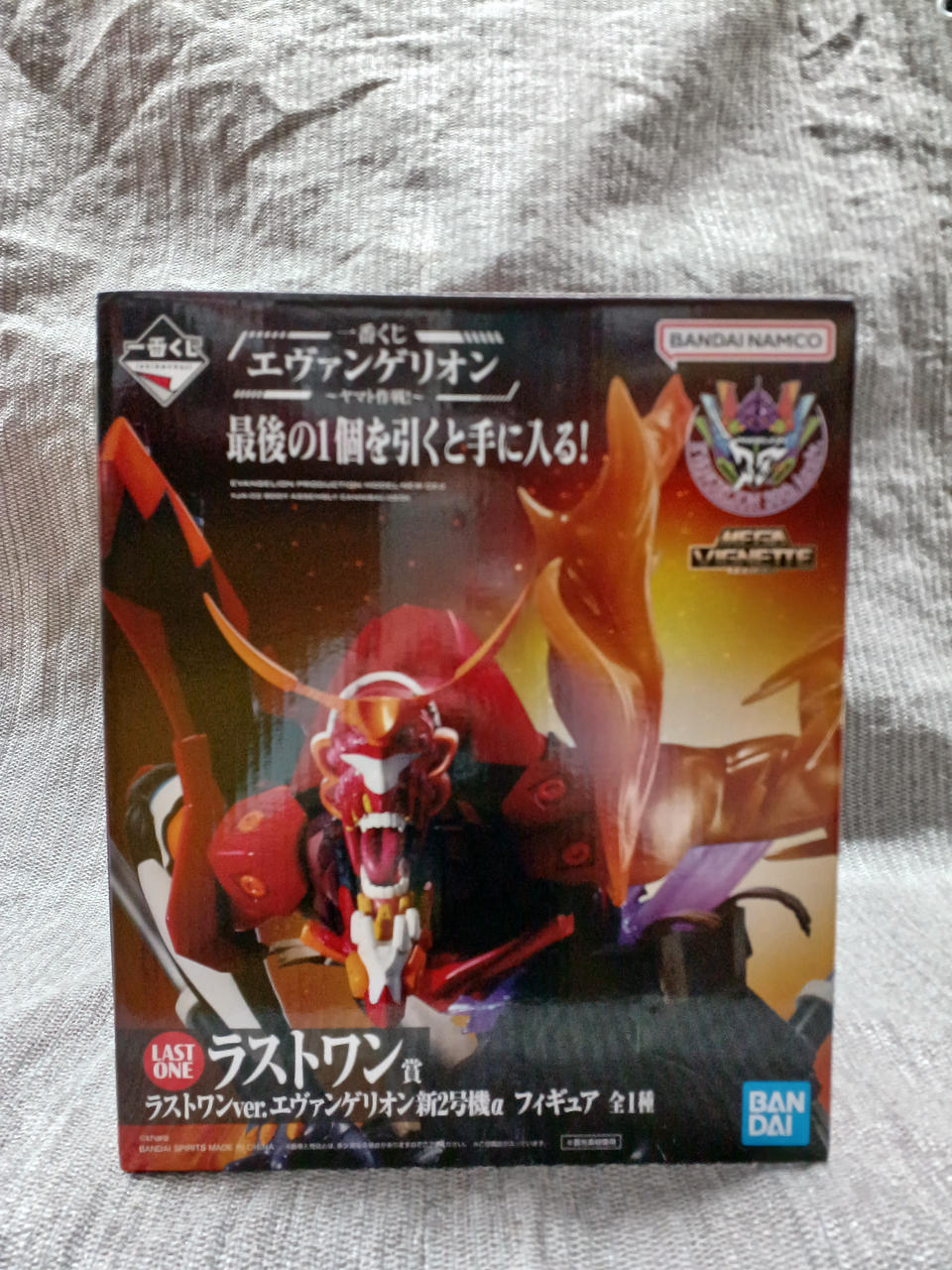BANDAI Figure Last One VER. Evangelion New Unit 2 α