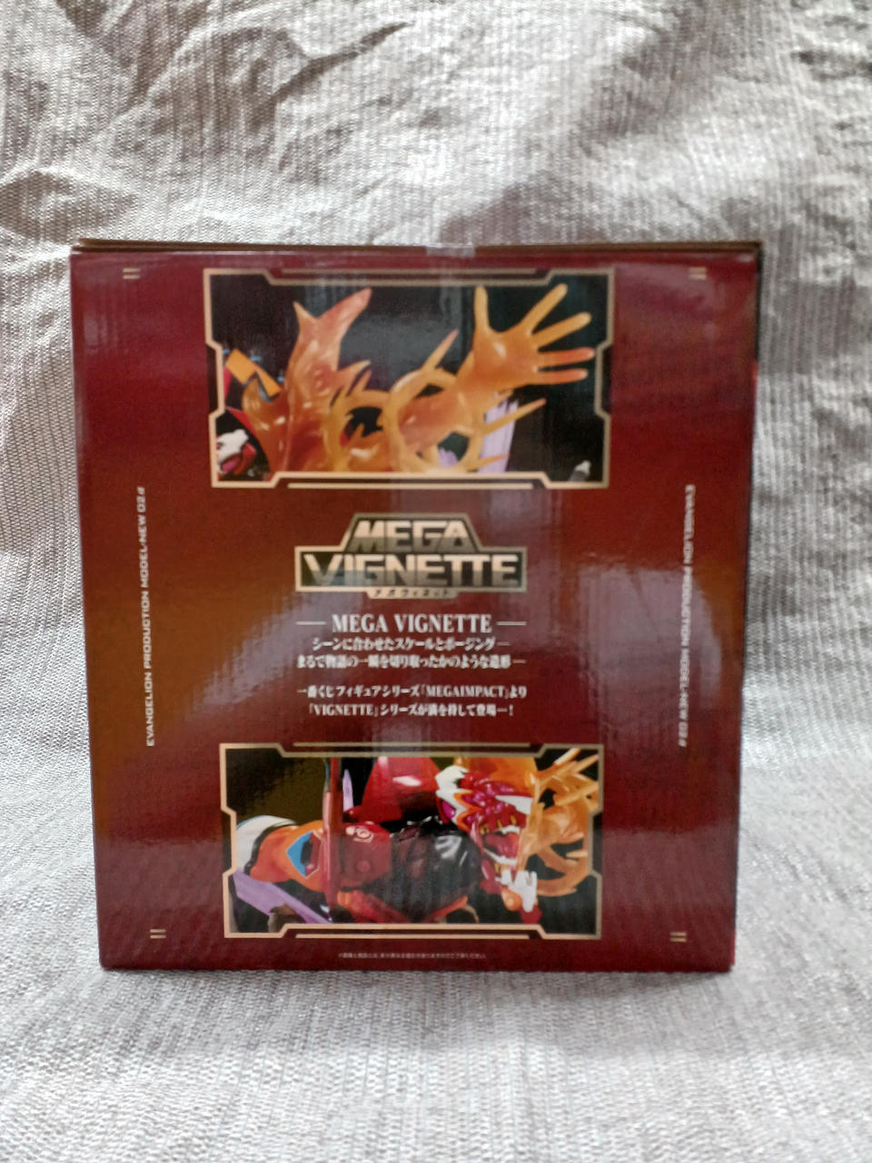 BANDAI Figure Last One VER. Evangelion New Unit 2 α