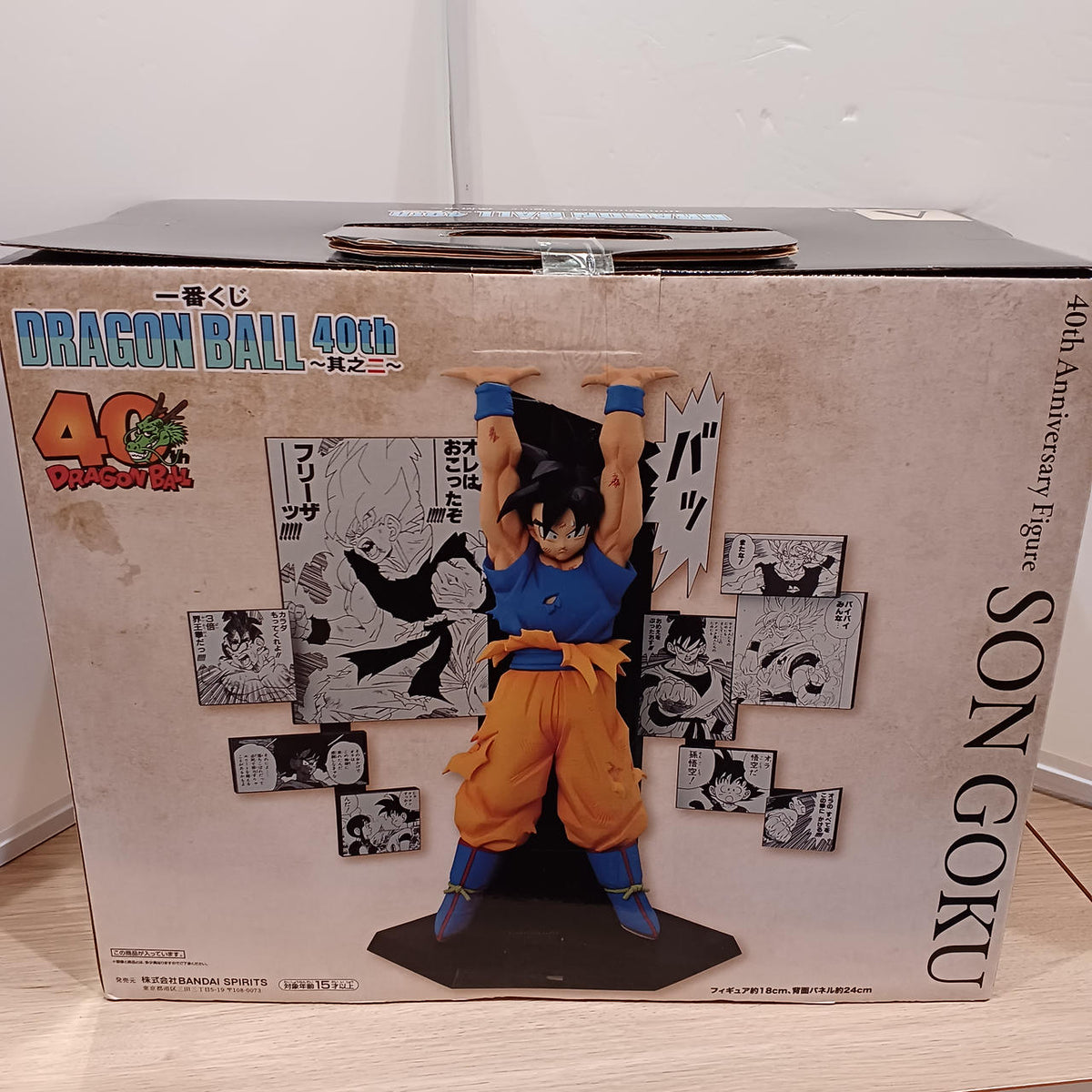 BANDAI Dragon Ball 40th Anniversary Figure ~Son Goku~